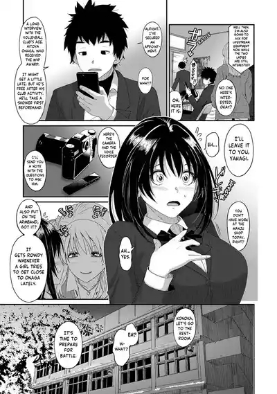 Konoka Press Ch. 1 10