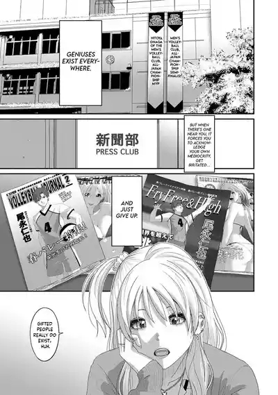 Konoka Press Ch. 1 2