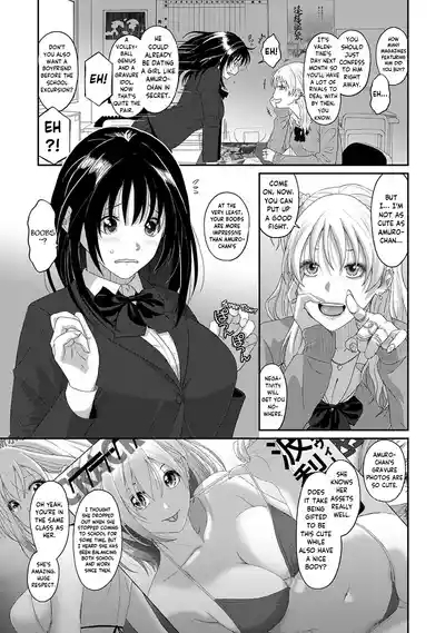 Konoka Press Ch. 1 4