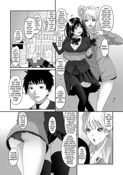 Konoka Press Ch. 1 6