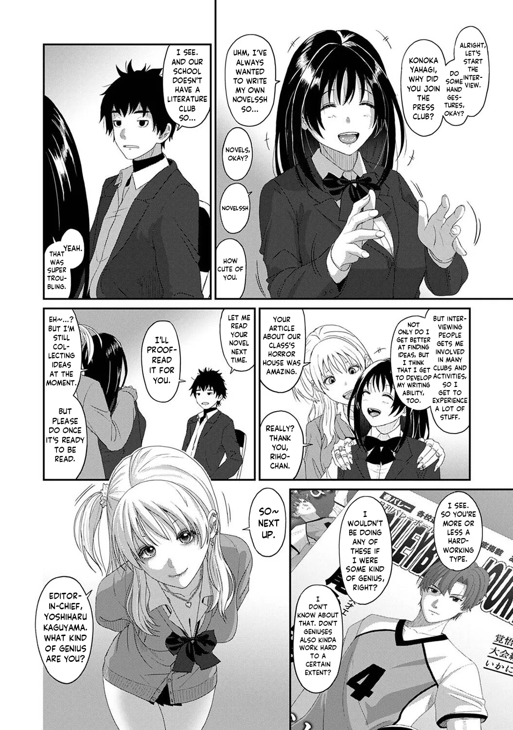 Konoka Press Ch. 1 - Page 7