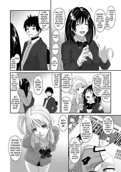 Konoka Press Ch. 1 7