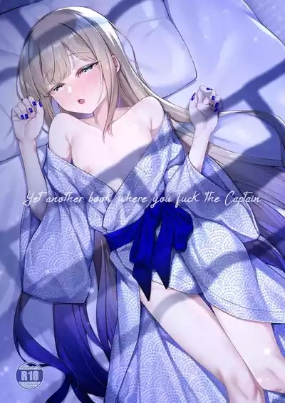 Motto Captain to Iroiro Ecchi Hon | Yet another book where you fuck The Captain 1
