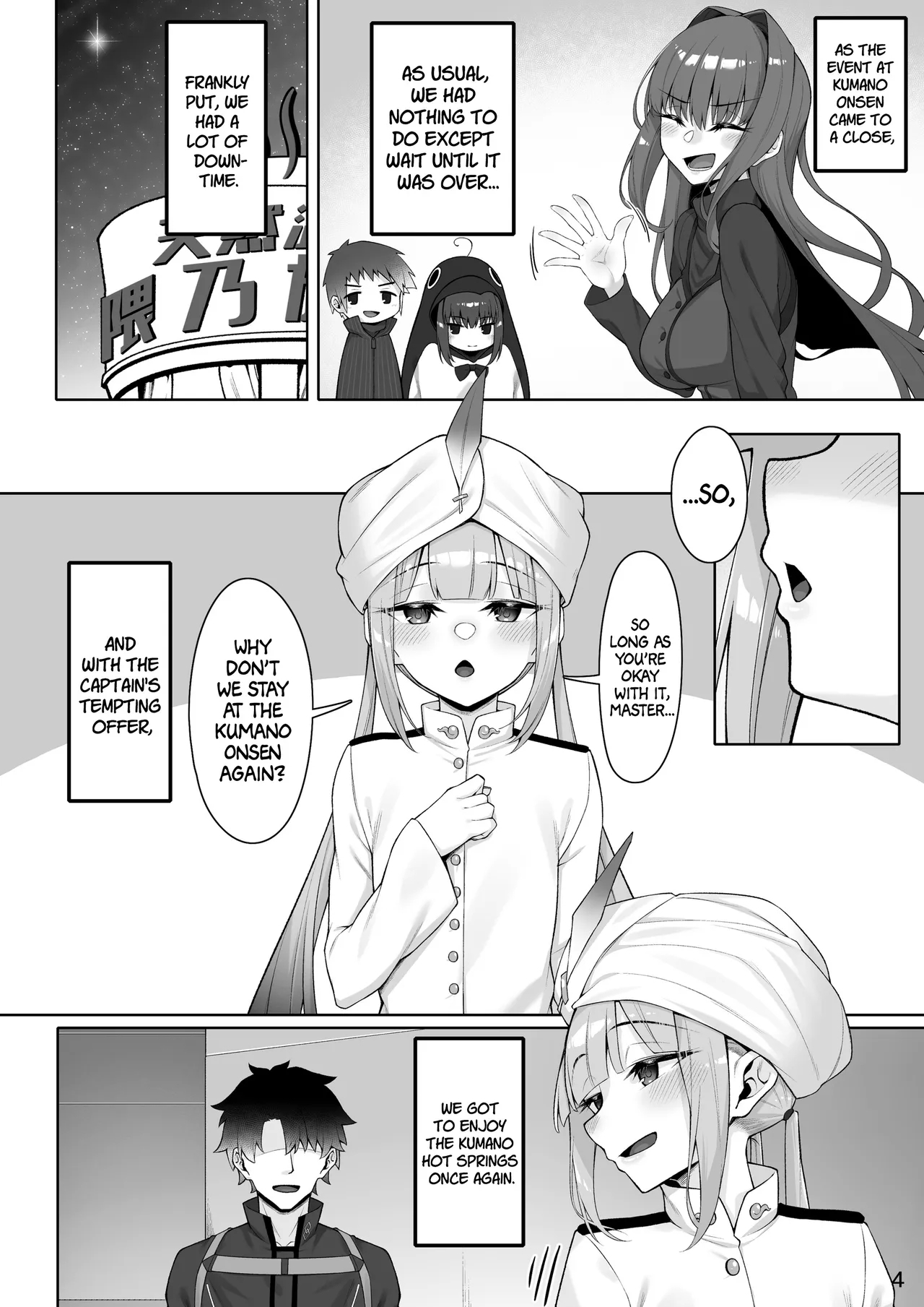 Motto Captain to Iroiro Ecchi Hon | Yet another book where you fuck The Captain - Page 3