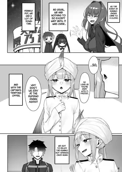 Motto Captain to Iroiro Ecchi Hon | Yet another book where you fuck The Captain 3