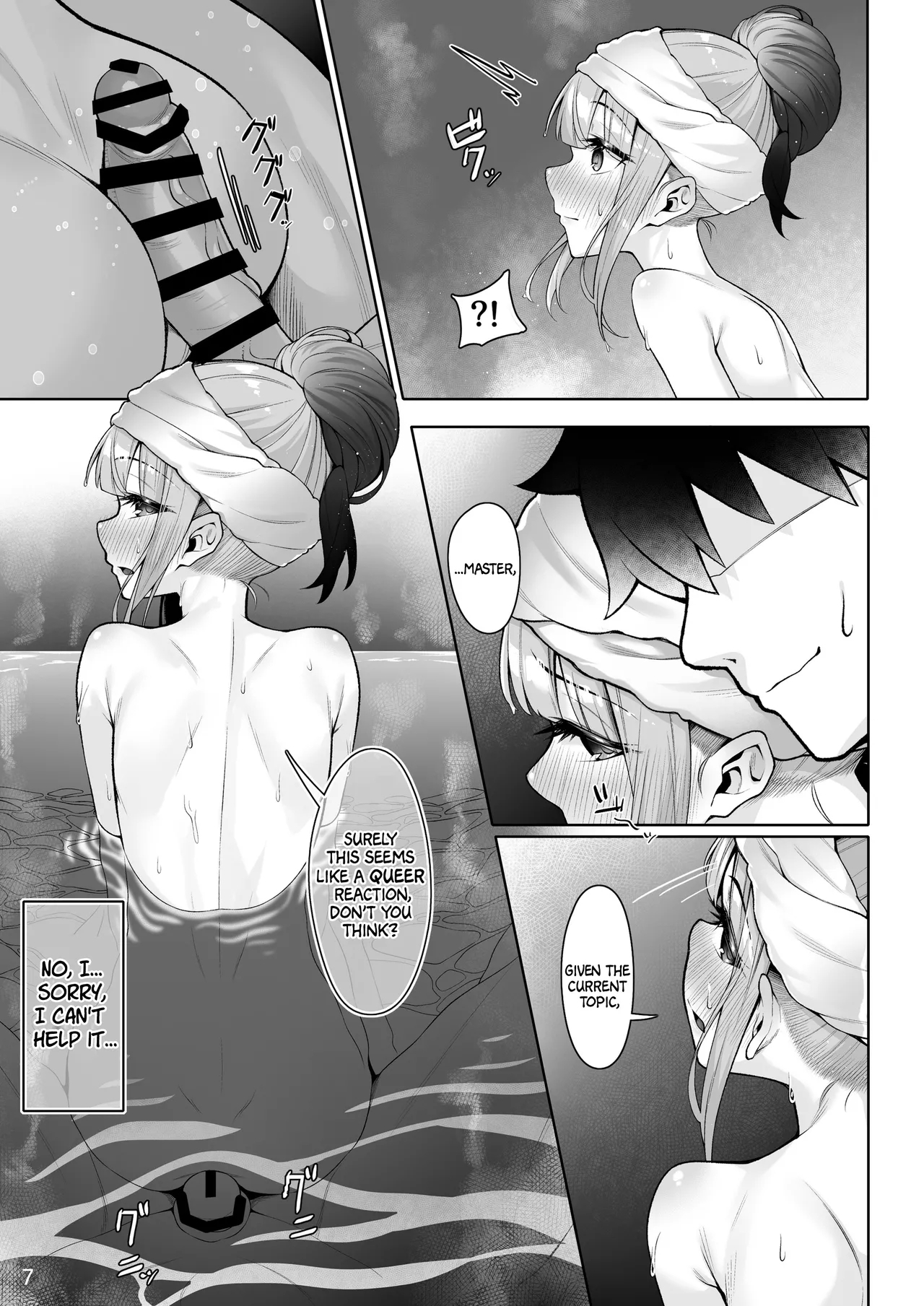 Motto Captain to Iroiro Ecchi Hon | Yet another book where you fuck The Captain - Page 6