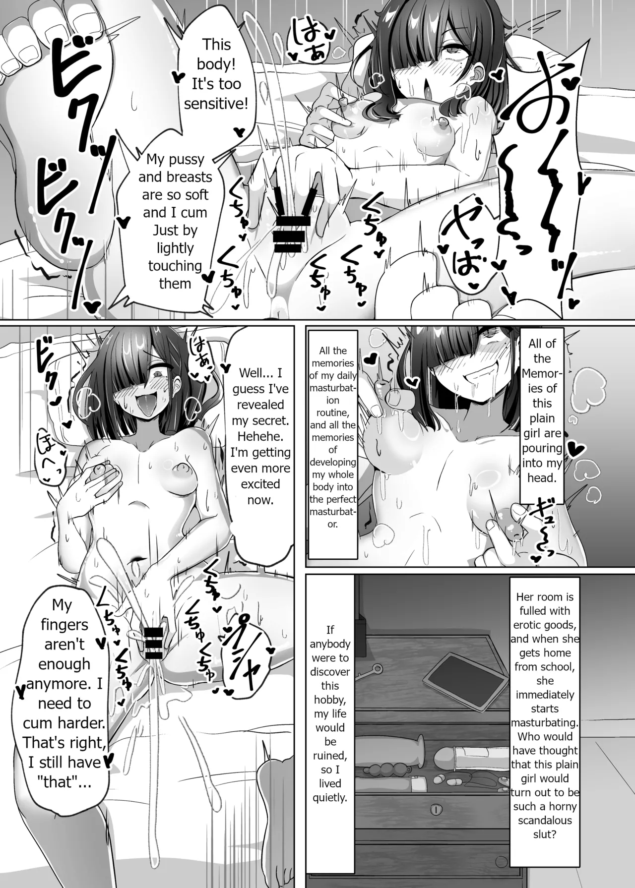 This plain girl's body is the perfect onahole 3
