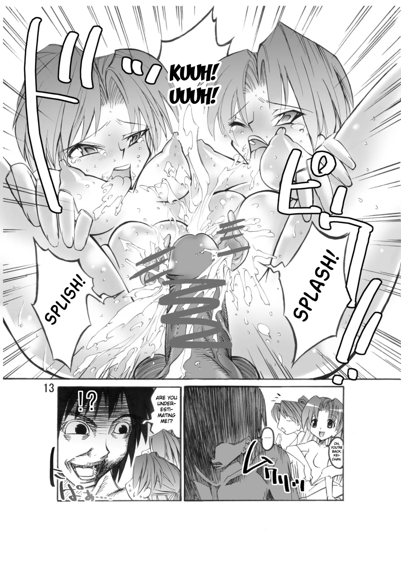 Higurashi May Cry? - Page 13