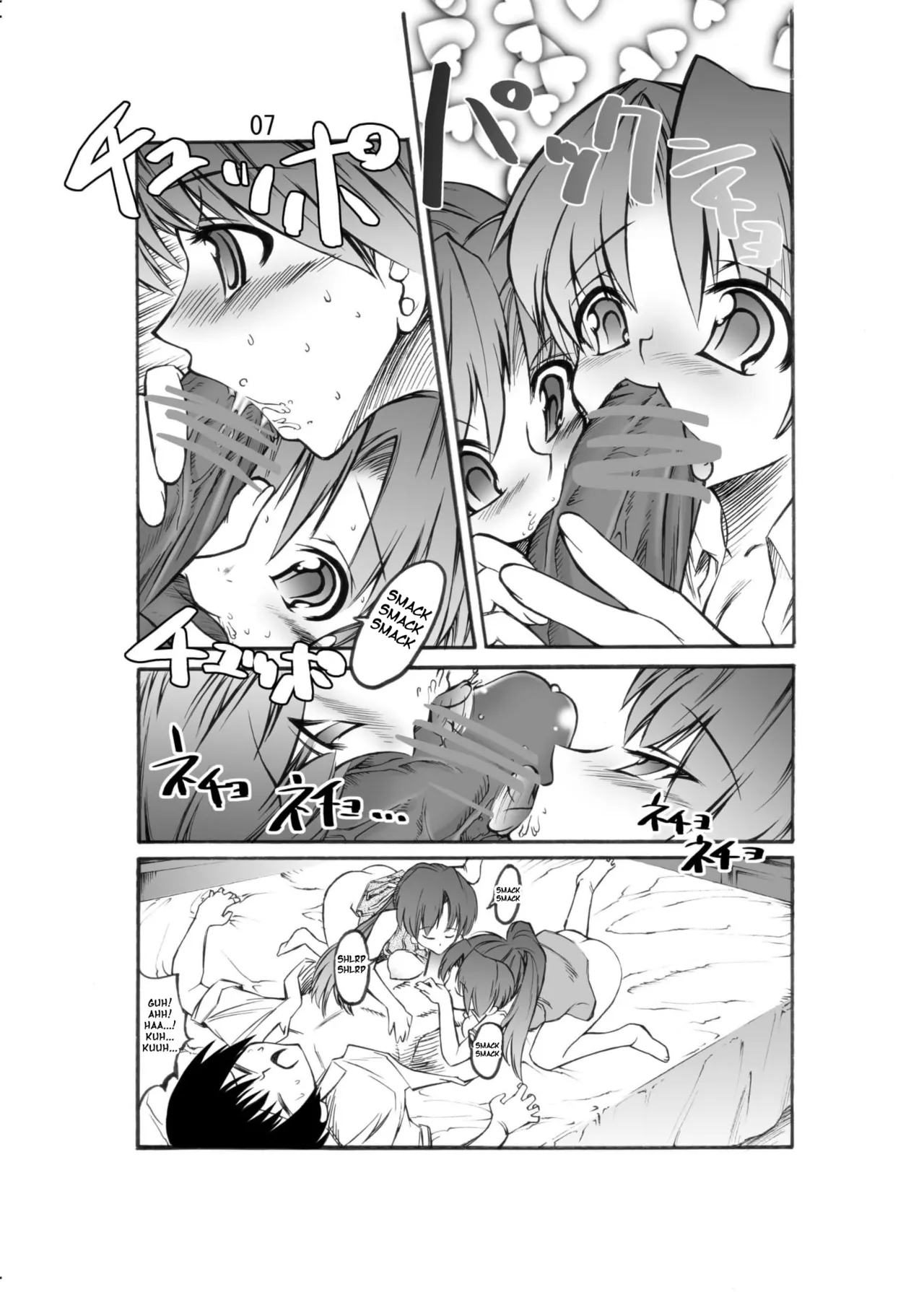 Higurashi May Cry? - Page 7