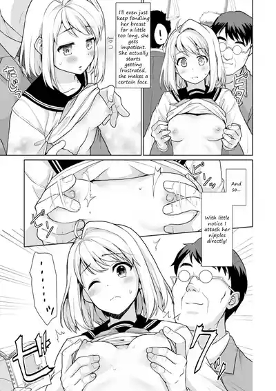 Mukuchi Shoujo to Chikan Higai after 3