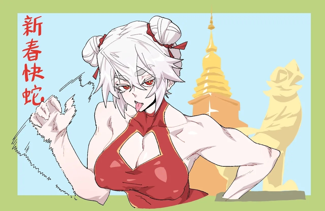 Happy Chinese New Year 2025 1
