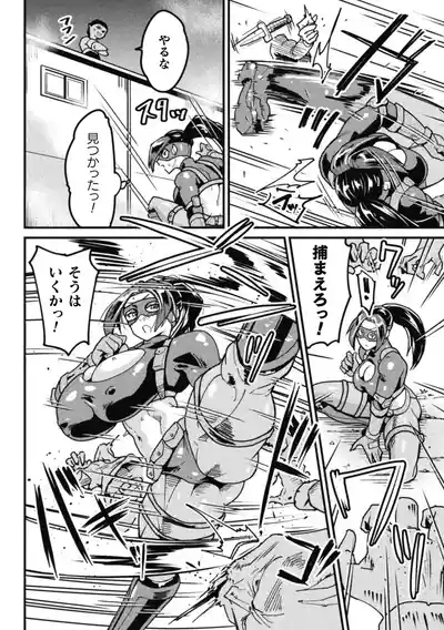 二次元ドリームマガジン Vol.128 6
