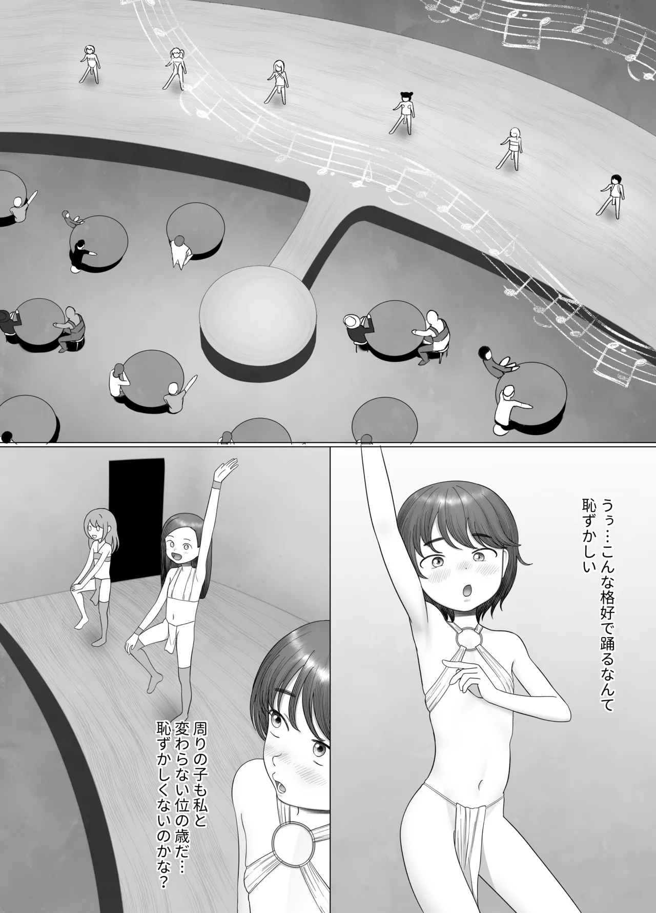 Isekai Tensei de Odoriko ni!? - Page 6