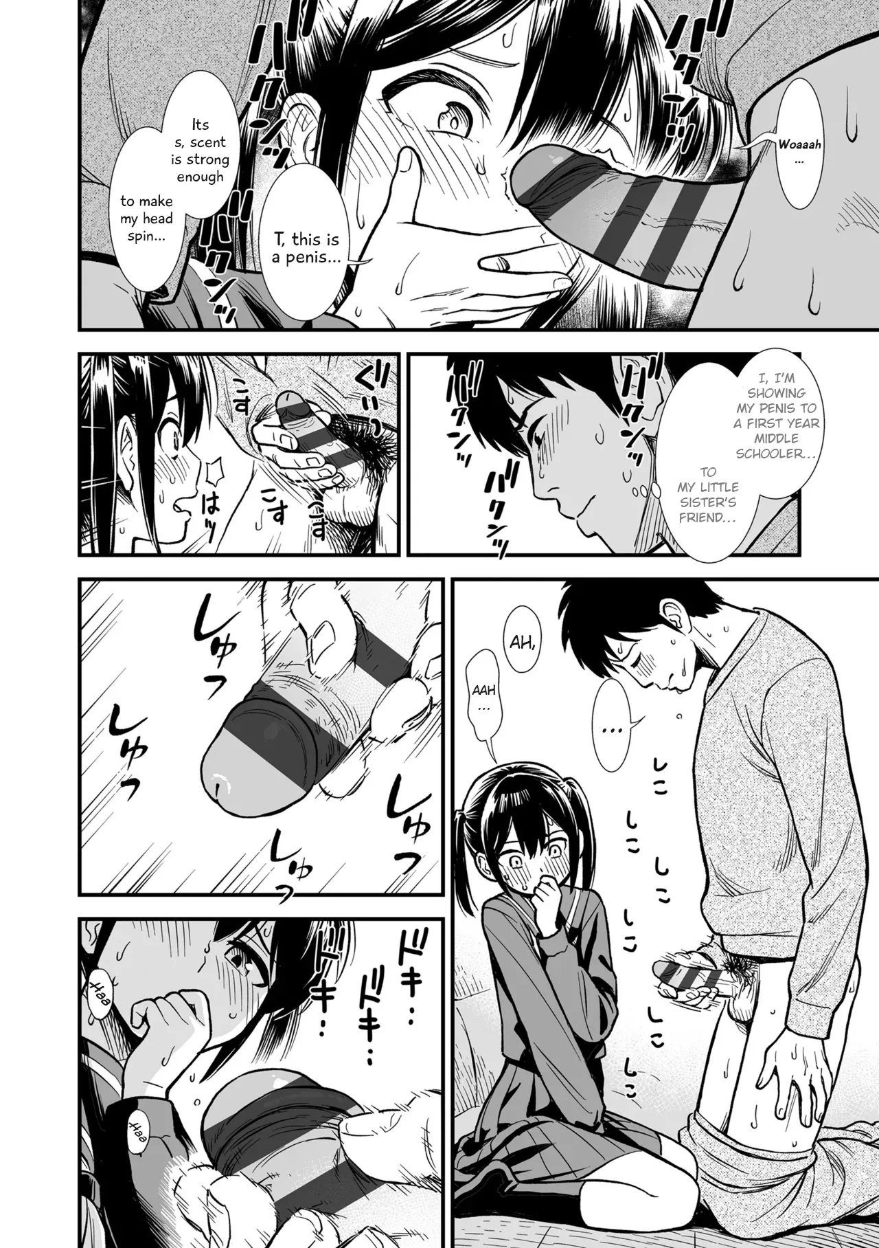 Imouto no Tomodachi | My Sister's Friend - Page 20