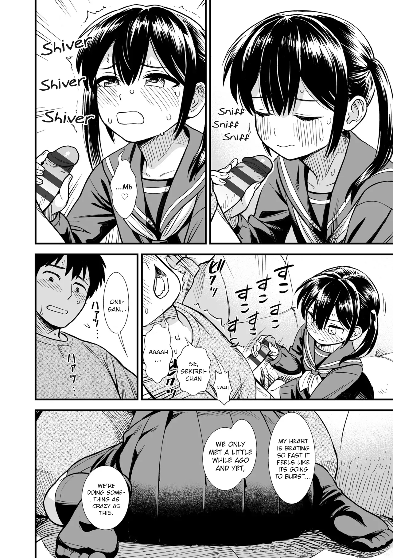 Imouto no Tomodachi | My Sister's Friend - Page 22