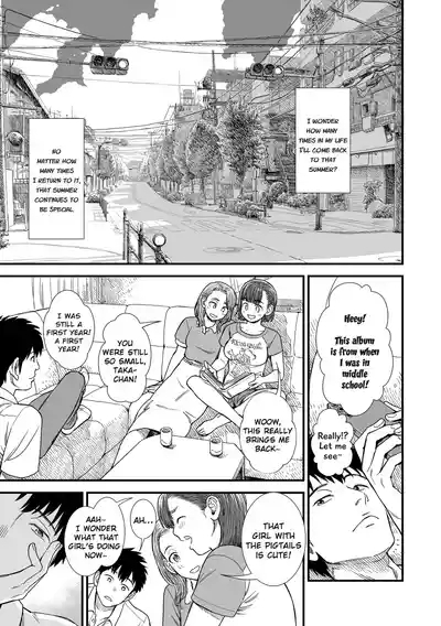 Imouto no Tomodachi | My Sister's Friend 3