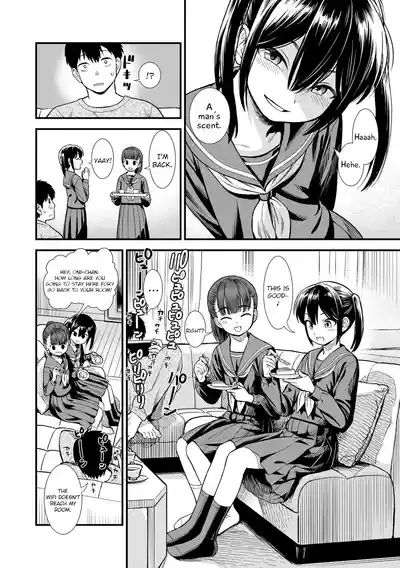 Imouto no Tomodachi | My Sister's Friend 8