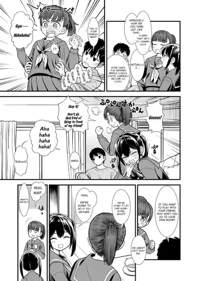 Imouto no Tomodachi | My Sister's Friend 9