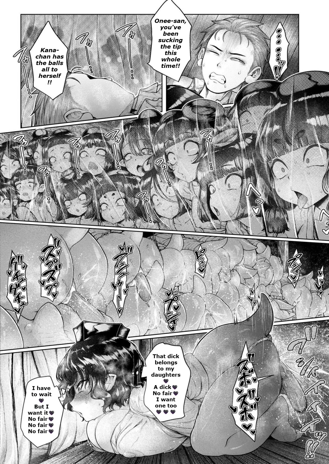 ShinKappa Village - Page 14