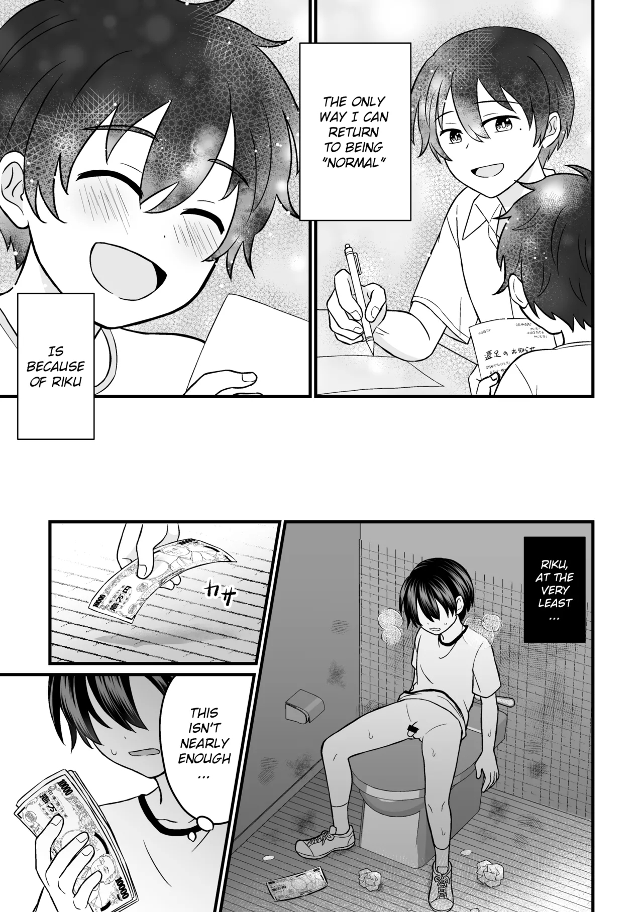 Kyousei Baishun 2 | Forced Prostitution 2 - Page 12
