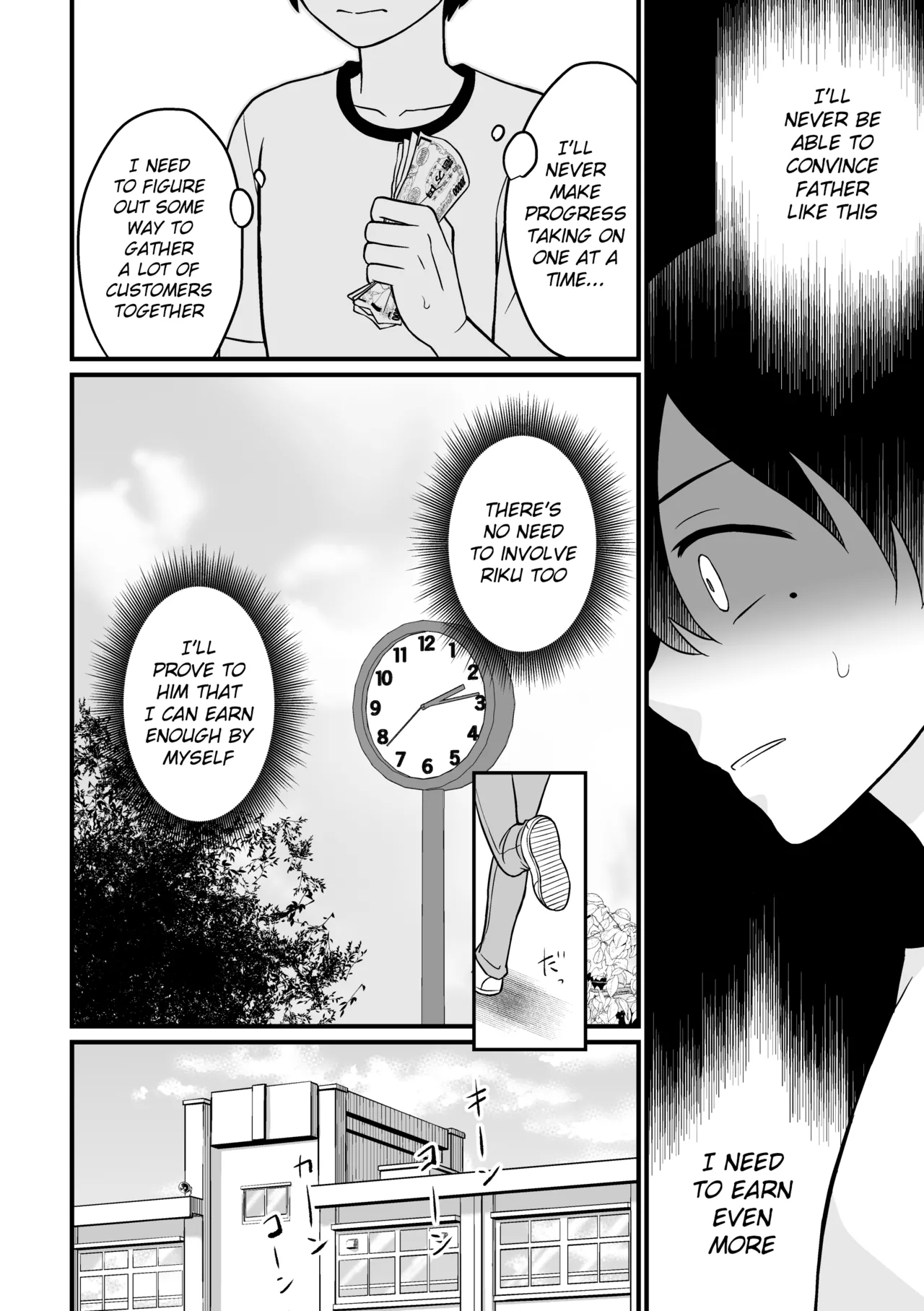 Kyousei Baishun 2 | Forced Prostitution 2 - Page 13