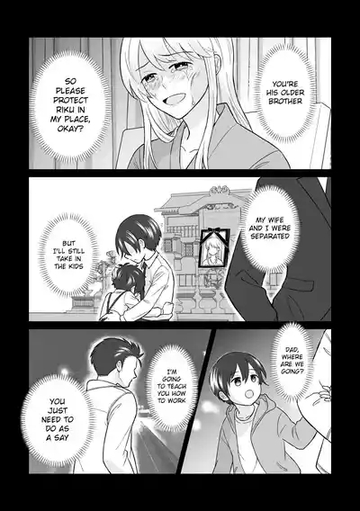 Kyousei Baishun 2 | Forced Prostitution 2 3