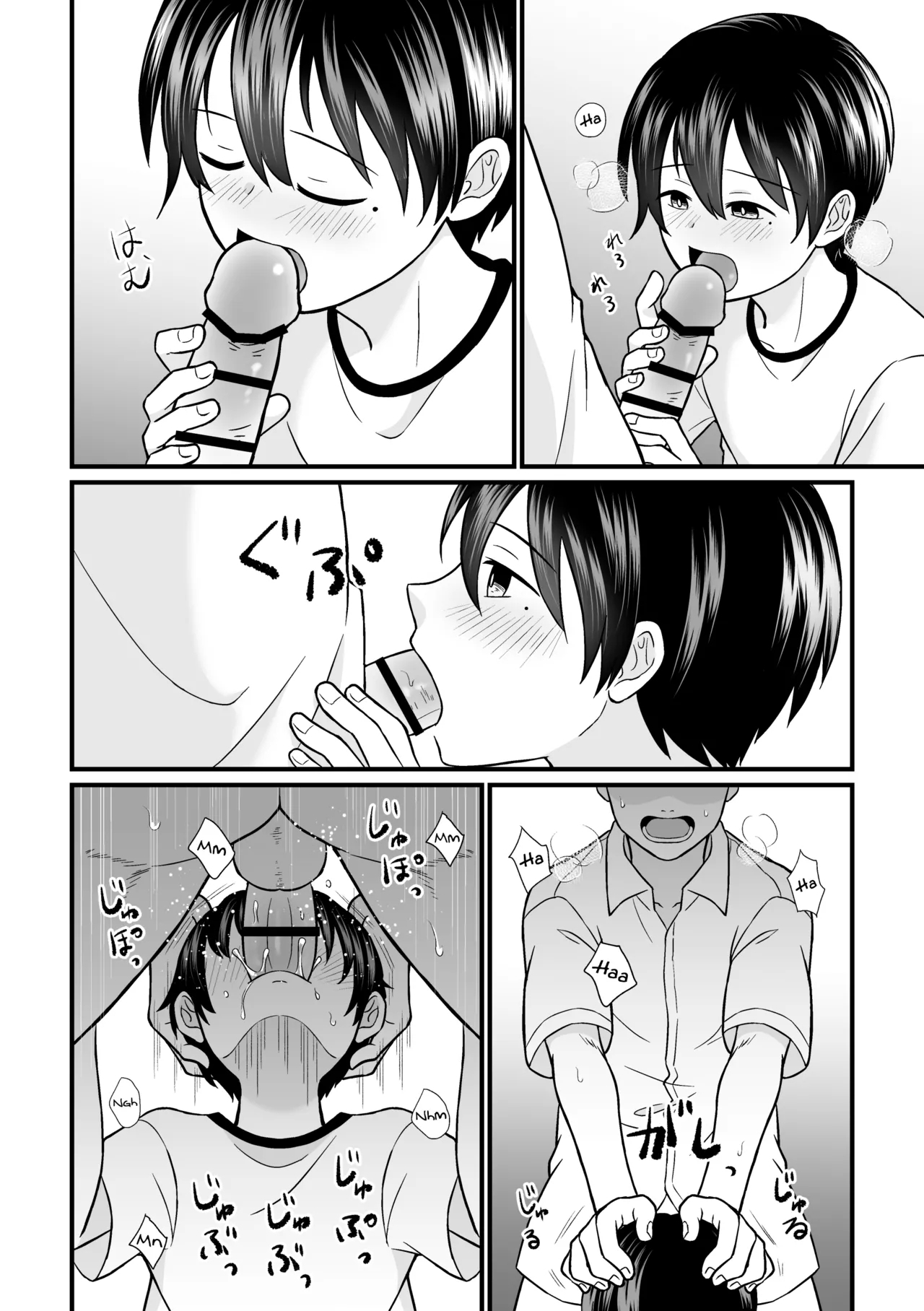 Kyousei Baishun 2 | Forced Prostitution 2 - Page 5