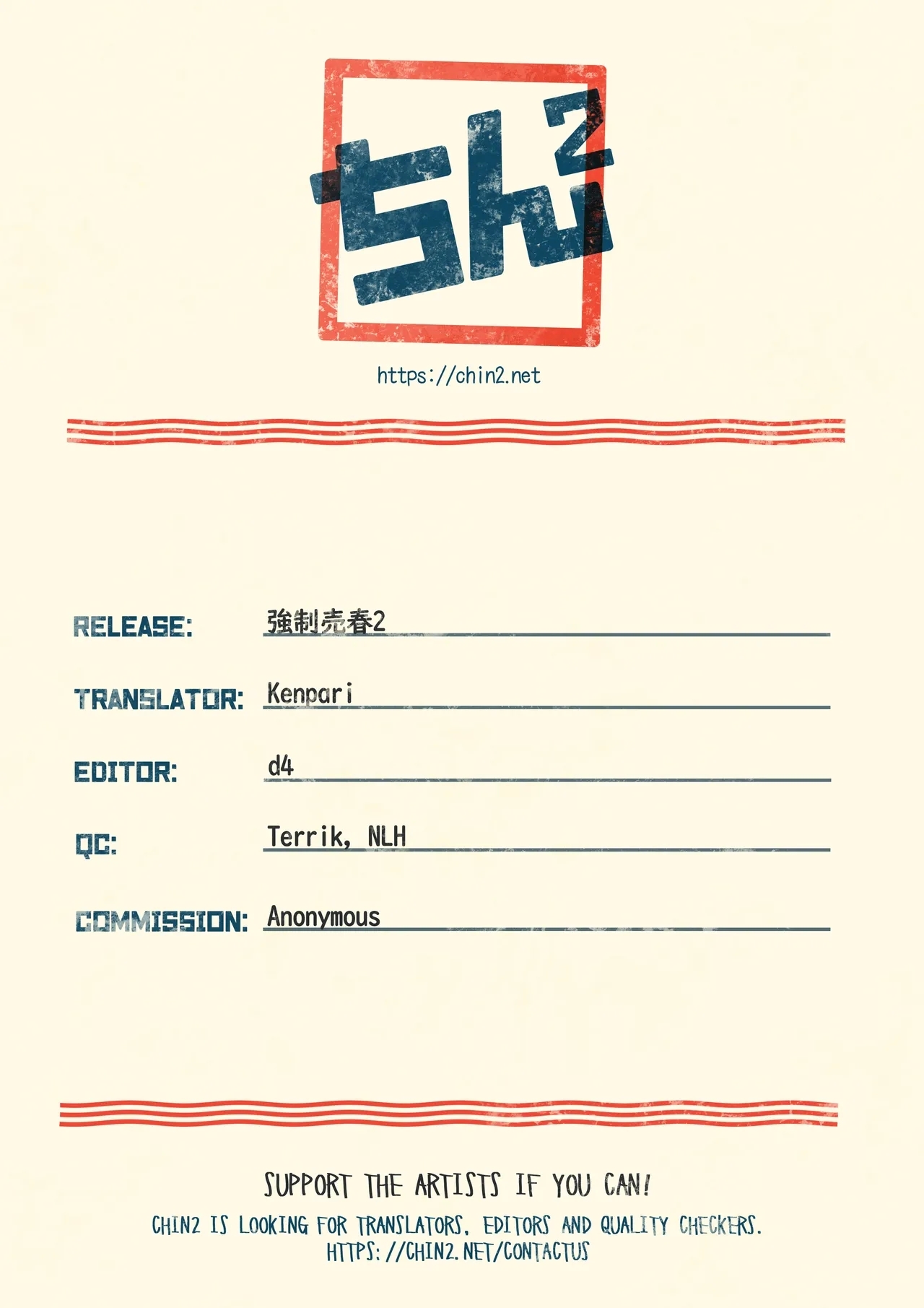 Kyousei Baishun 2 | Forced Prostitution 2 - Page 73