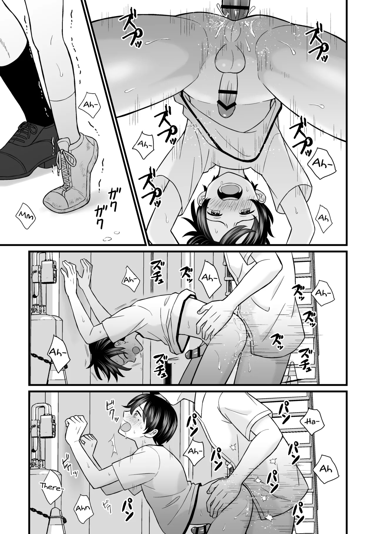 Kyousei Baishun 2 | Forced Prostitution 2 - Page 8