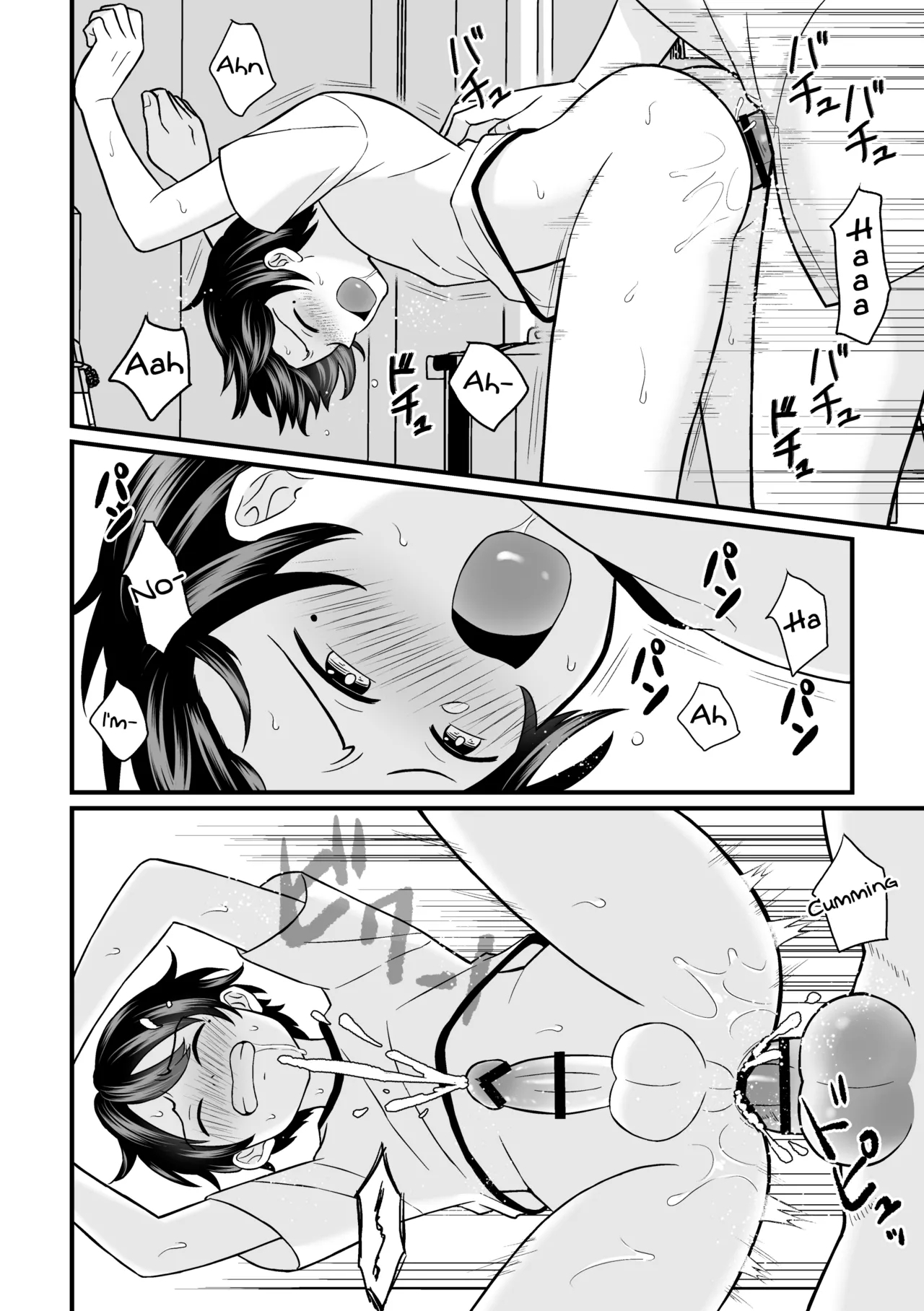 Kyousei Baishun 2 | Forced Prostitution 2 - Page 9