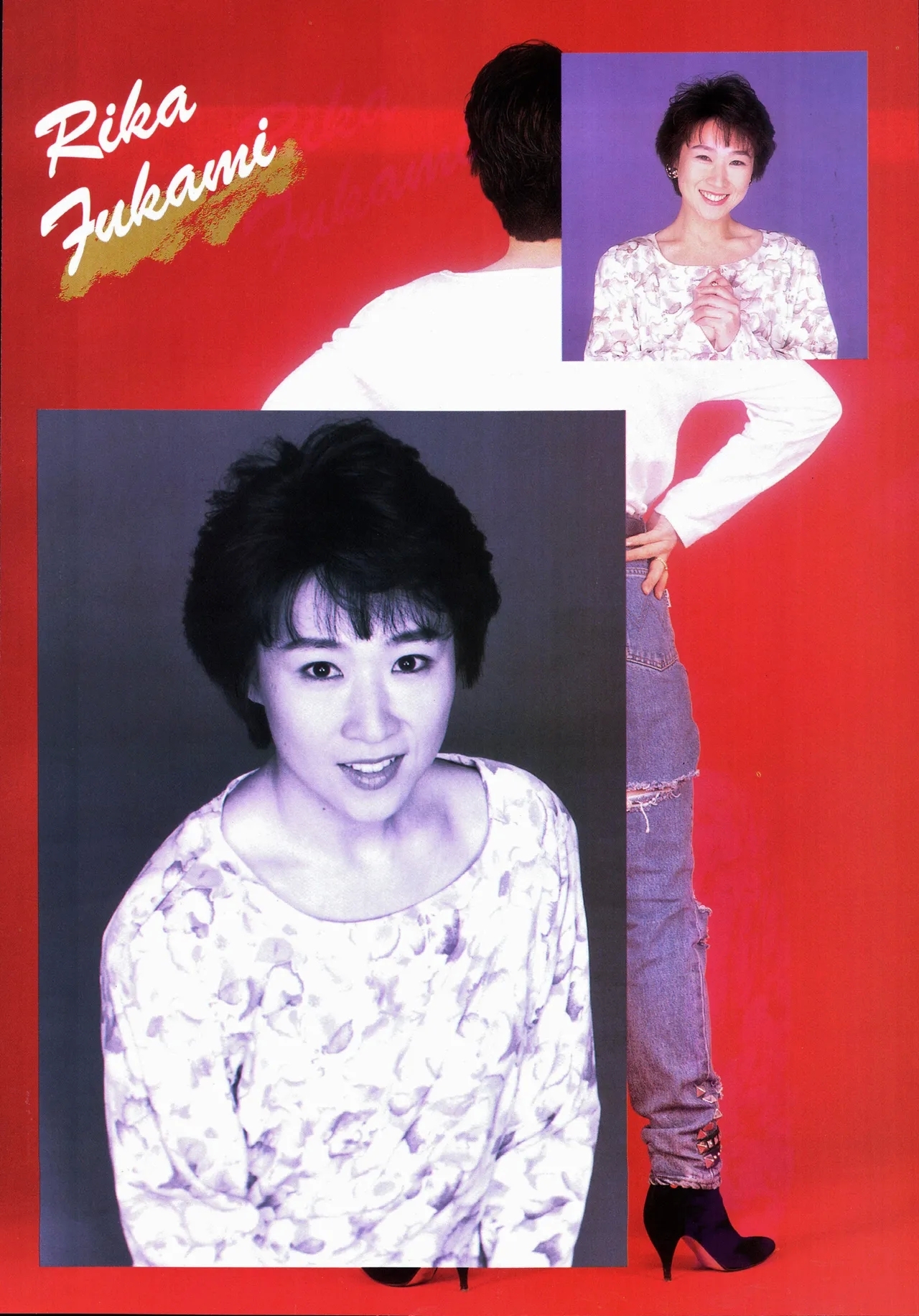 Animage 1993 May - Page 14
