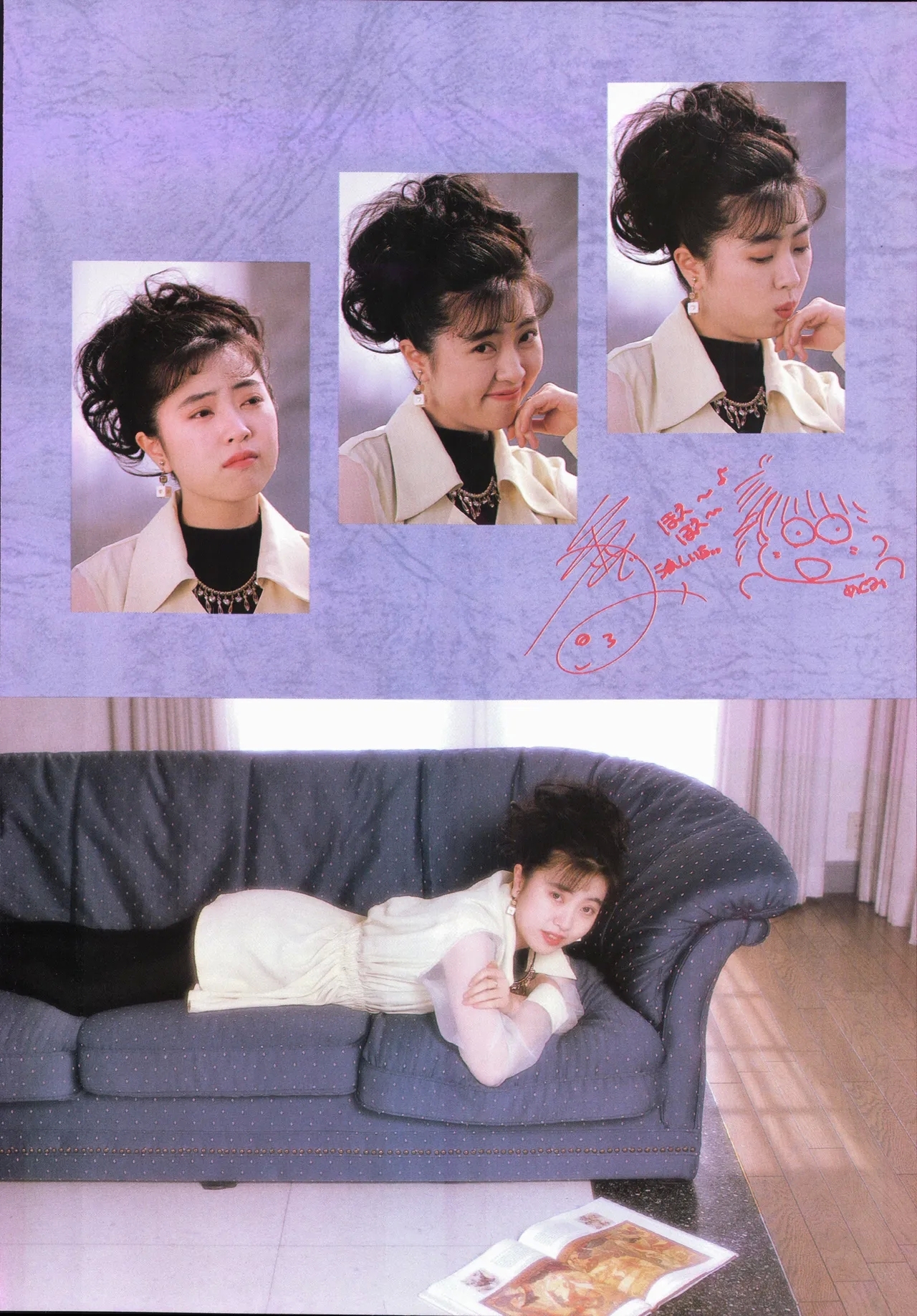 Animage 1993 May - Page 6
