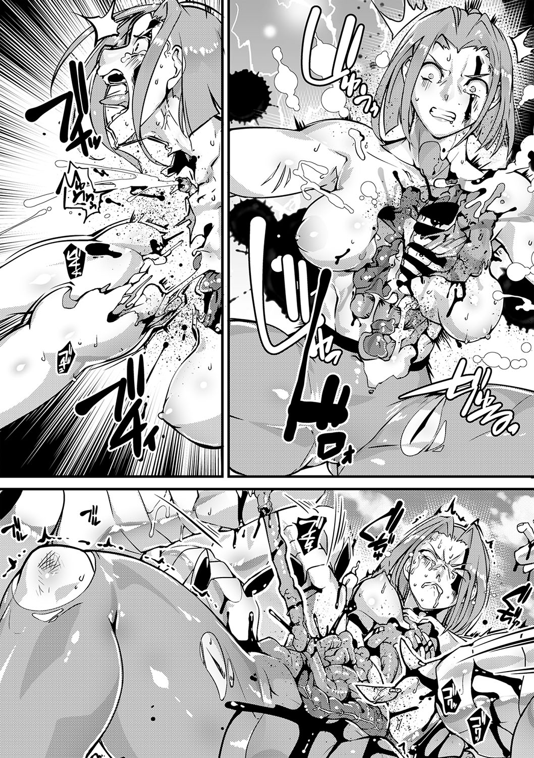 COMIC Necrosis Vol. 28 - Page 9