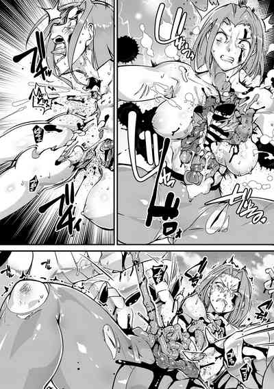 COMIC Necrosis Vol. 28 9