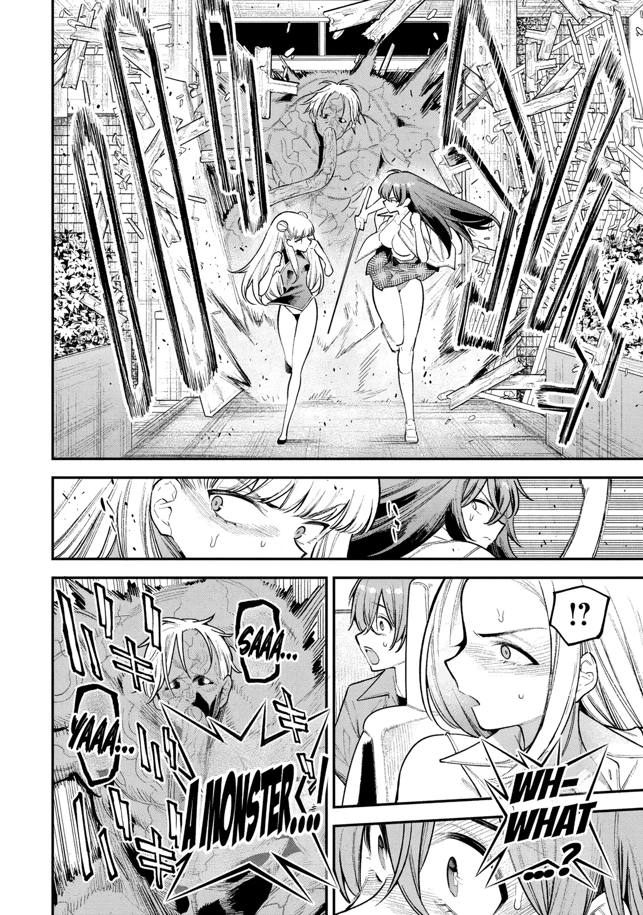 Girls Zombie Party Volume 2 - Page 67