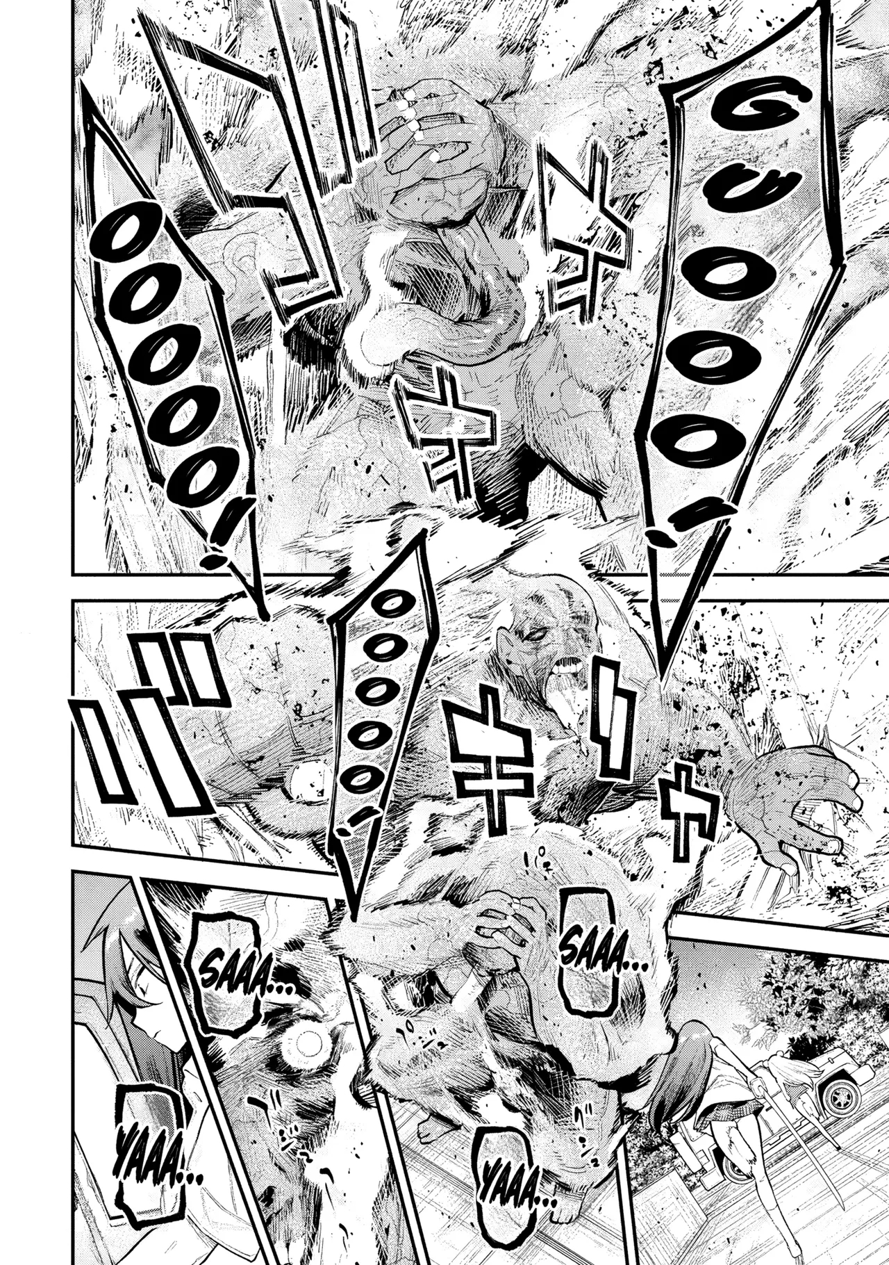 Girls Zombie Party Volume 2 - Page 70
