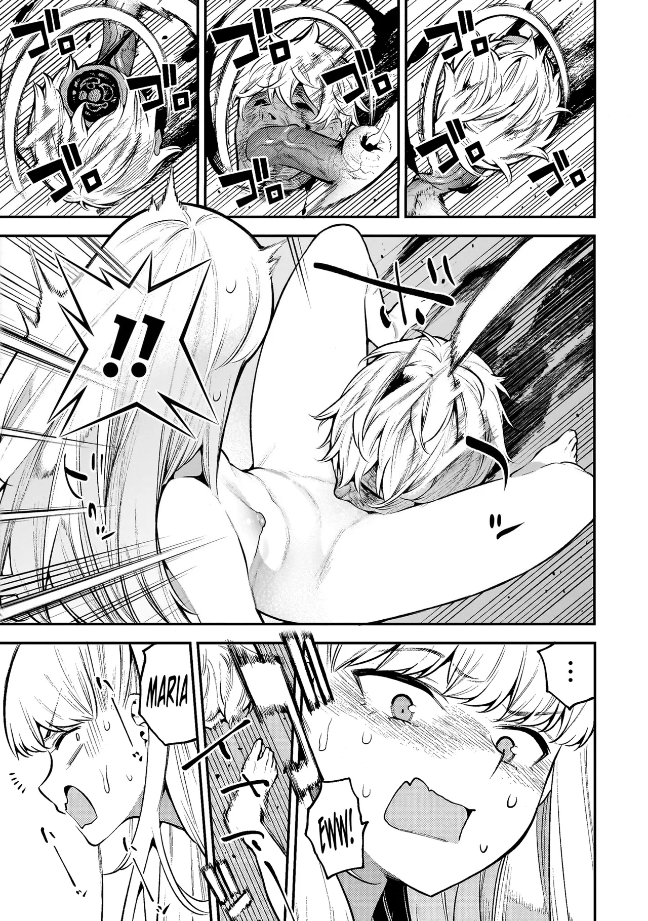 Girls Zombie Party Volume 2 - Page 8