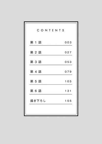 Kinyoku Impossible Jogakuen | 禁欲不可能的女子学园 4