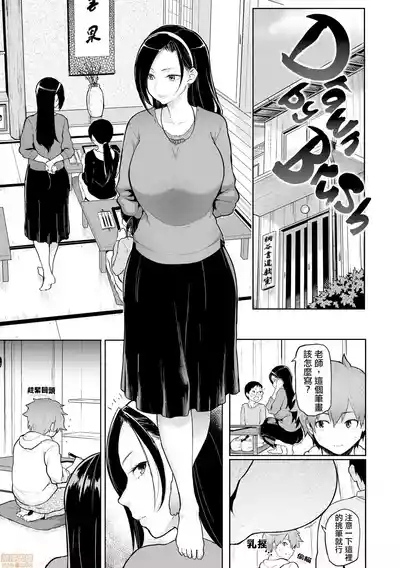 にくひつ 1