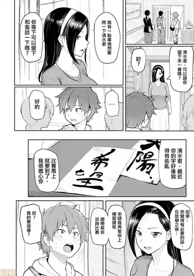 にくひつ 2