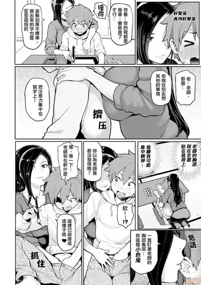 にくひつ 4
