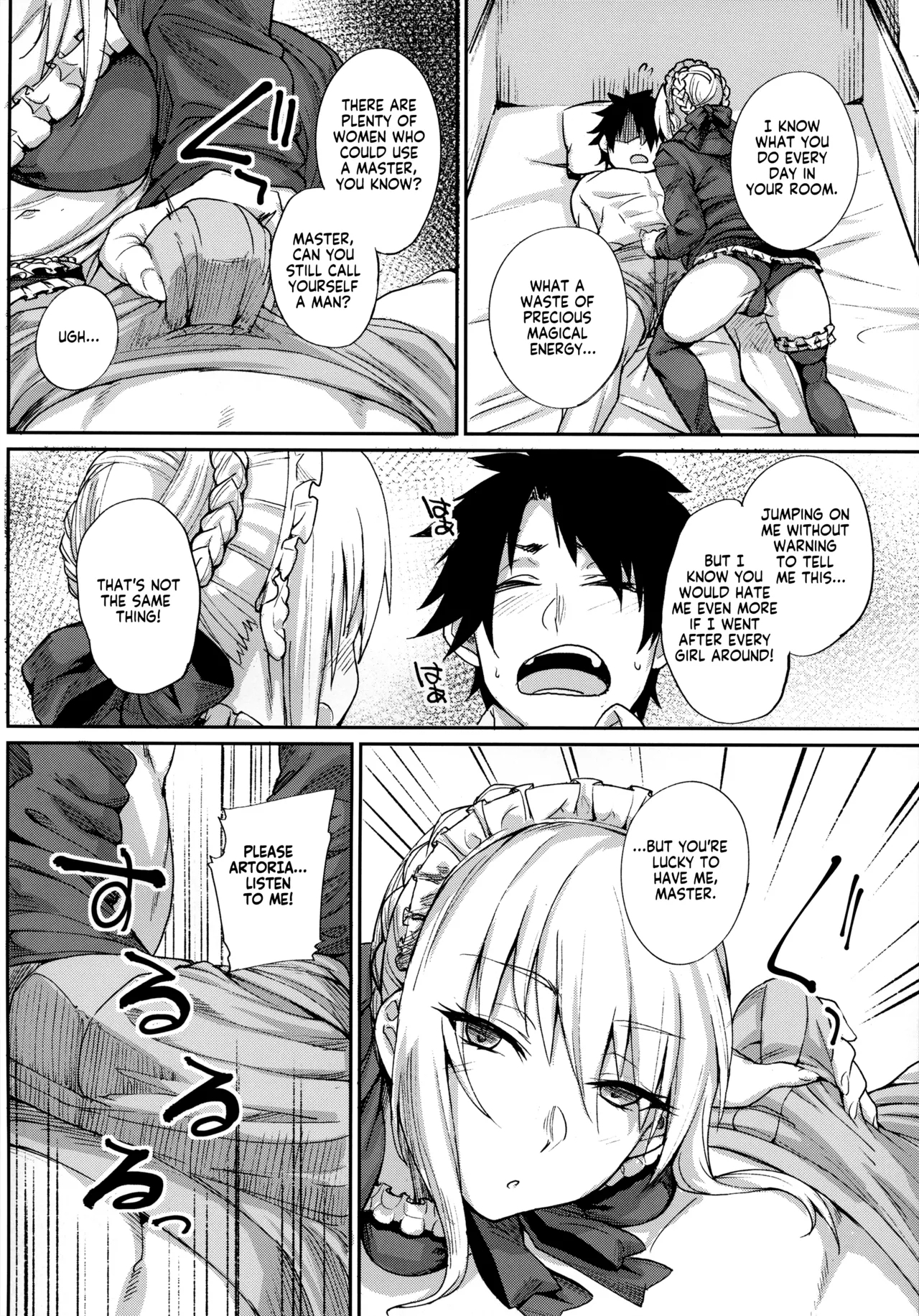 Goshujin-sama no Shitsukekata | How to discipline Master - Page 6