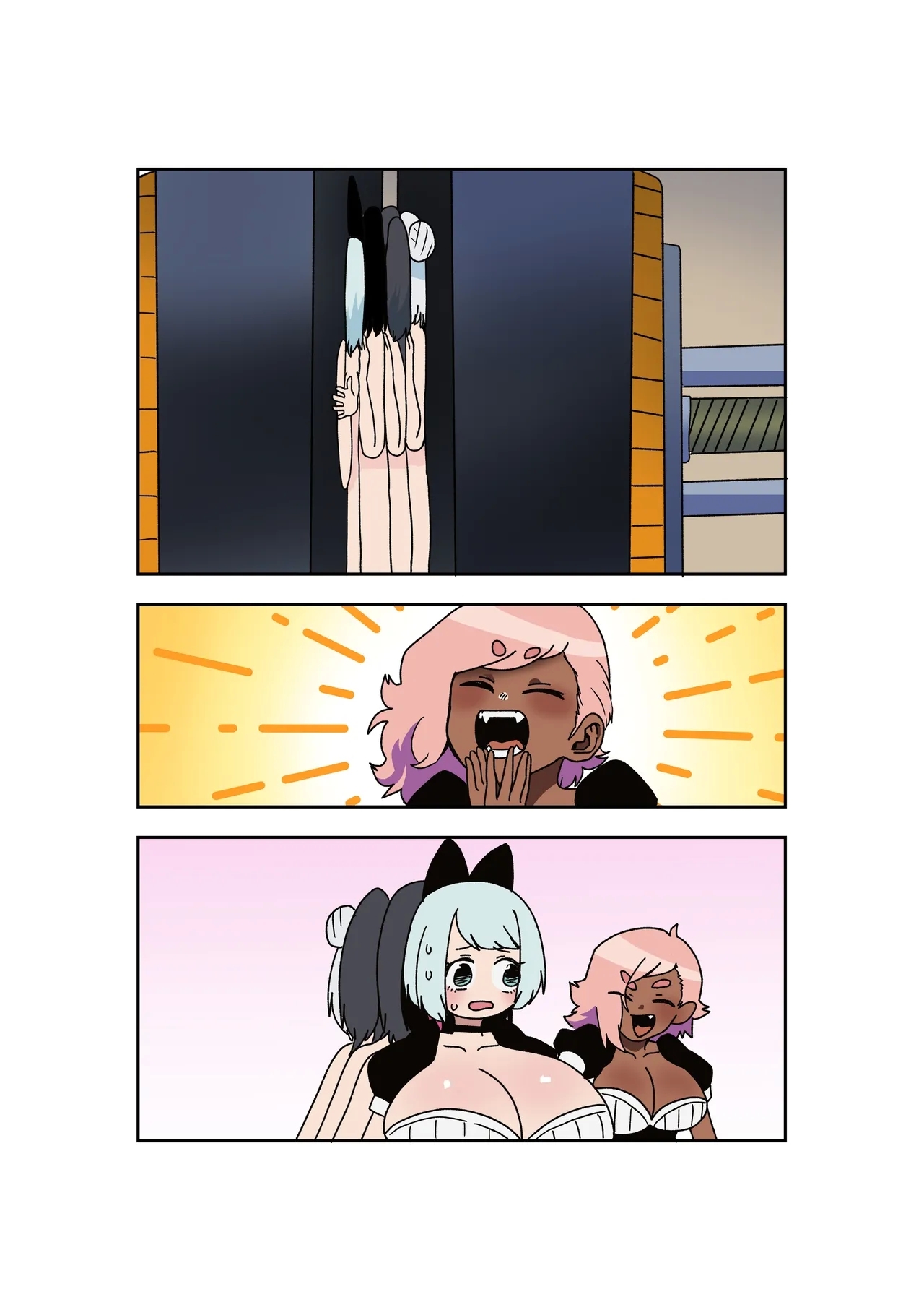 変バイト - Page 17