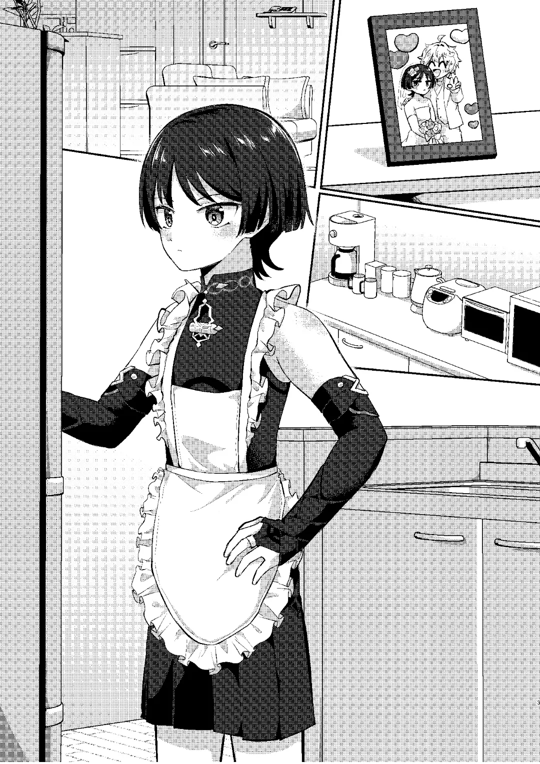 Niizuma no Hourousha to Ichaicha Shinkon Seikatsu｜男男菊花香汉化【chinese】 - Page 2