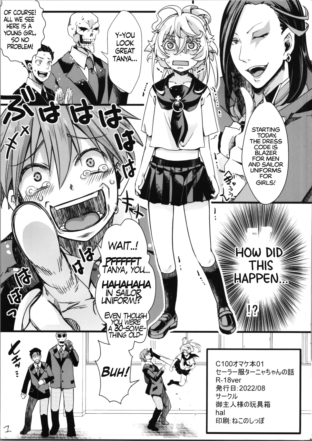C100 Bonus Book 01chan's Story R-18ver - Page 1