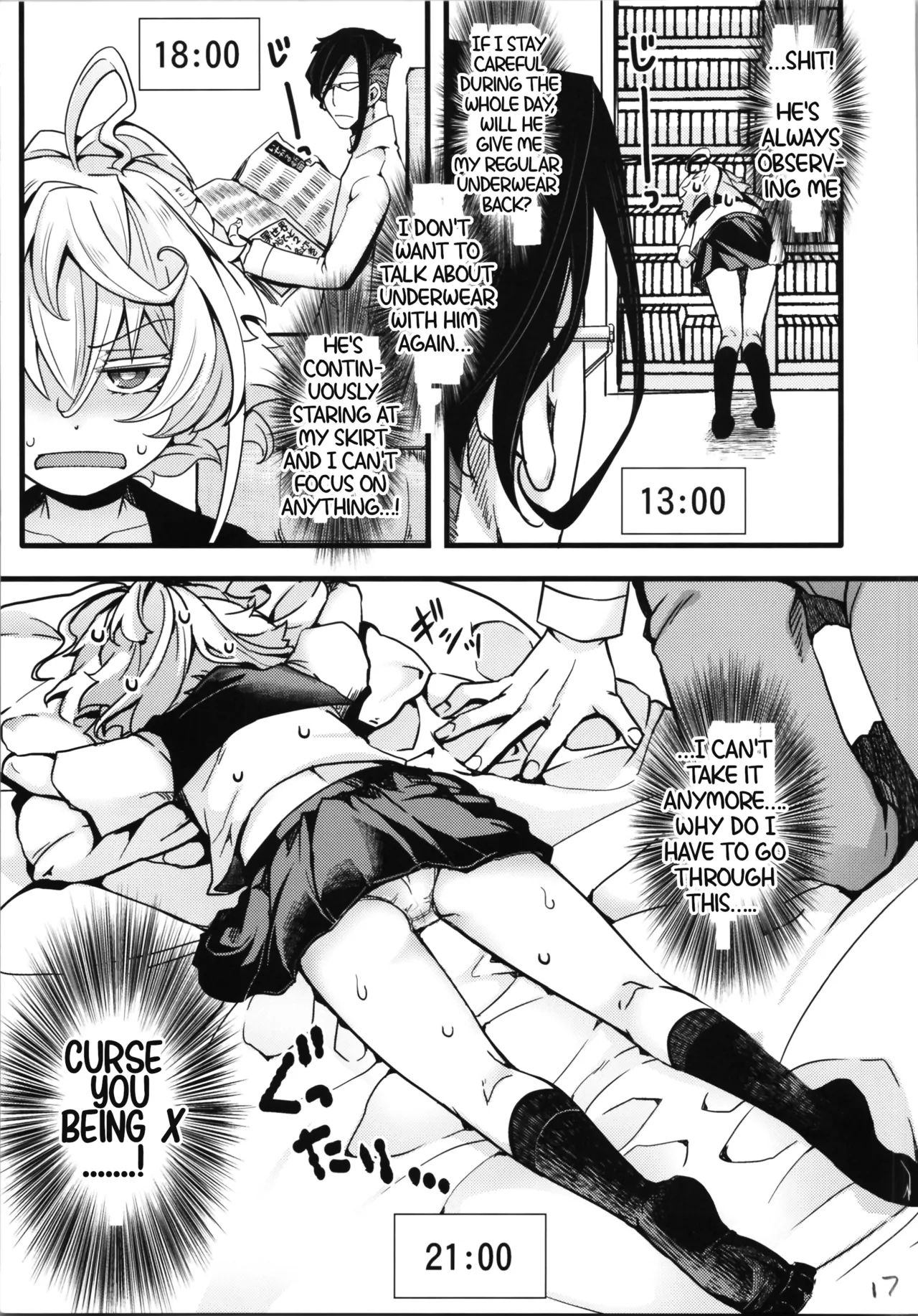 C100 Bonus Book 01chan's Story R-18ver - Page 17