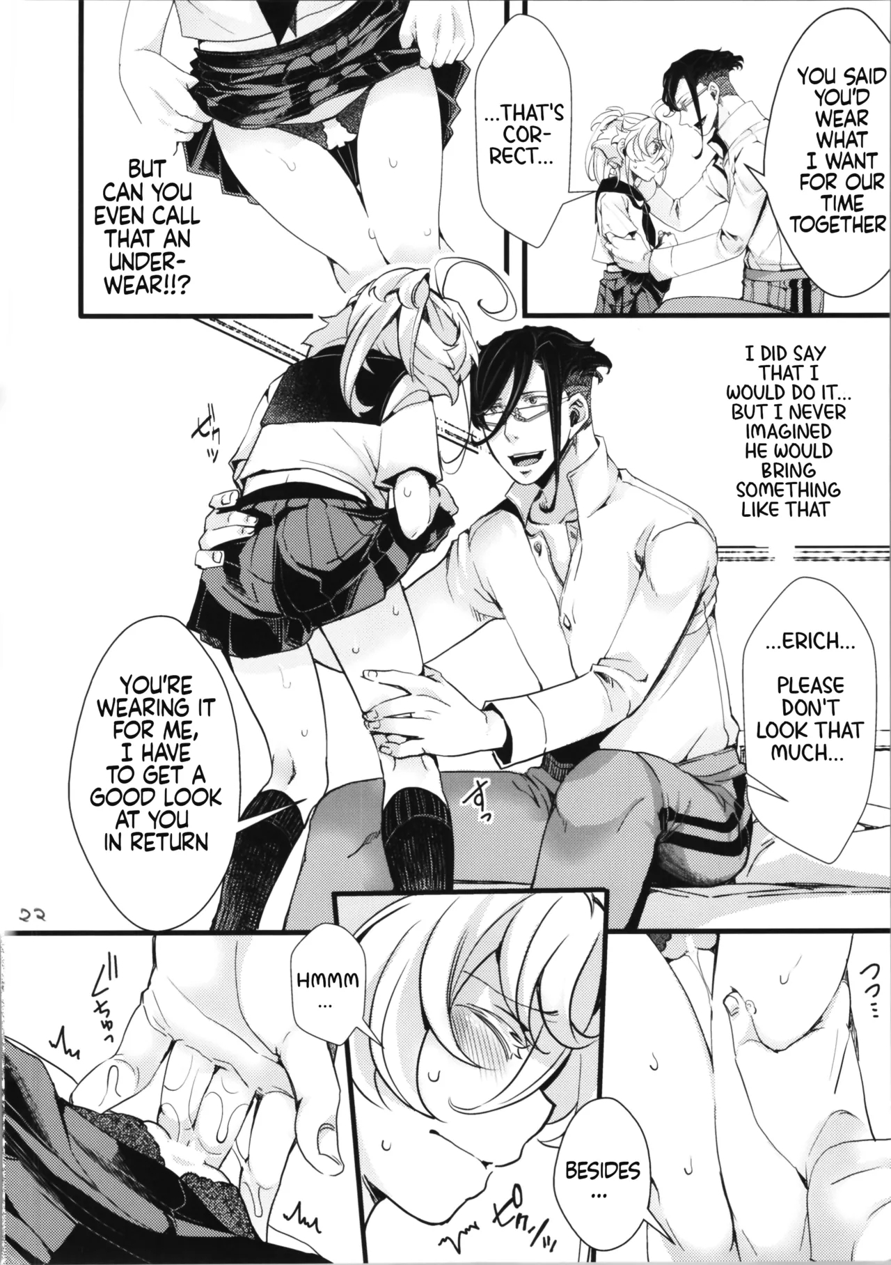 C100 Bonus Book 01chan's Story R-18ver - Page 22