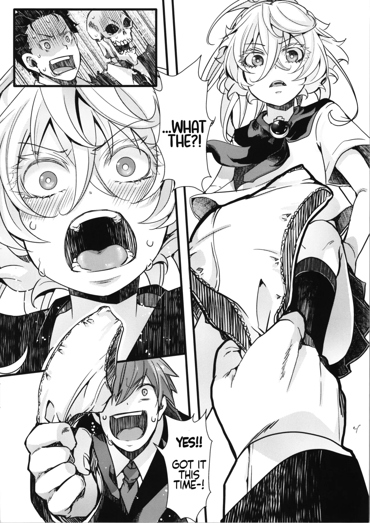 C100 Bonus Book 01chan's Story R-18ver - Page 4