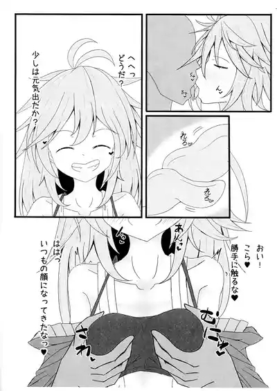 Reitsukai Hiita to Icha Icha Love Love suru Copy Hon 3