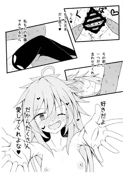 Reitsukai Hiita to Icha Icha Love Love suru Copy Hon 9